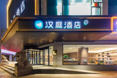 HanTing Hotel (Haikou Guomao Center) Hotel di Haikou