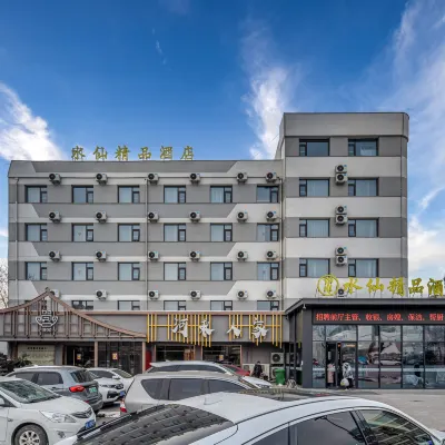Narcissus Boutique Hotel (Taiyuan South Railway Station Shanxi University Branch) Hotels near Xiao Dian
