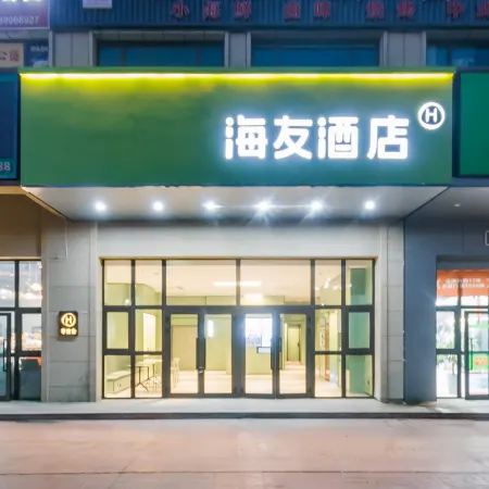 Hi Inn (Tumxuk Zhengfa Xueyuan)