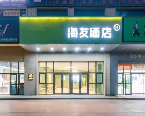Hi Inn (Tumxuk Zhengfa Xueyuan) Hotels in Tumxuk