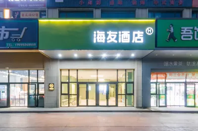 Hi Inn (Tumxuk Zhengfa Xueyuan) Hotel di Tumxuk