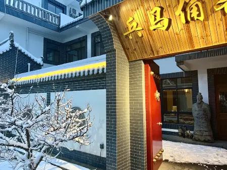 西安·兵馬俑·Terrace.Courtyard玖號院（秦始皇帝陵博物院店）