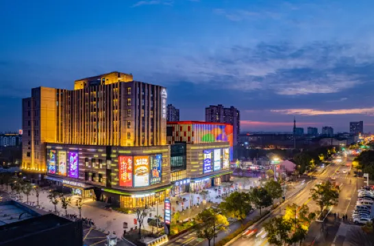 Atour Hotel Songjiang Sports Center Shanghai Отели рядом со станцией Shanghai Songjiang Railway Station
