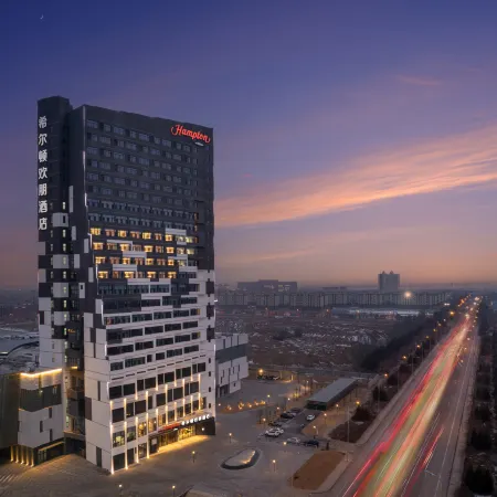 Hampton by Hilton Shuozhou Отели в г. Шуочжоу