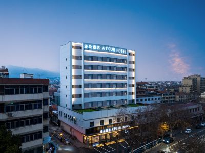 Atour Hotel Guzicheng Jinhua Railway Station