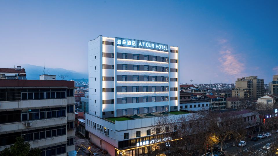 Atour Hotel Guzicheng Jinhua Railway Station