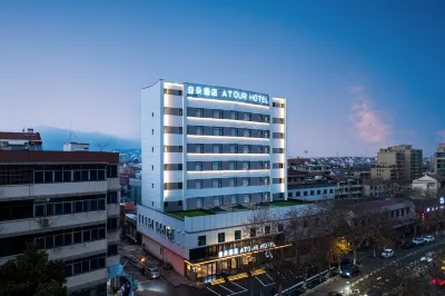 Atour Hotel Guzicheng Jinhua Railway Station Hotels in Jinhua