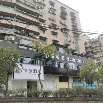 Yuepin Hotel (Zigong Colored Light Park)