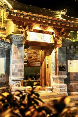 Mengqianting Homestay Hotels near Jade Emperor Pavilion