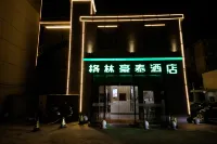 GreenTree Inn (Yangzhou Jiangdu Yangtze River West Road Zizai Park Branch) Hotels in Yangzhou