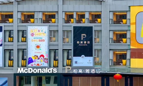 Paco Hotel (Jiangmen Xinhui Times)