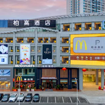 Paco  Hotel (Jiangmen Xinhui Times) Hotels near Guifengshan National Forest Park