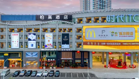 Paco  Hotel (Jiangmen Xinhui Times) Отели рядом с достопримечательностью «Xinhui Museum»