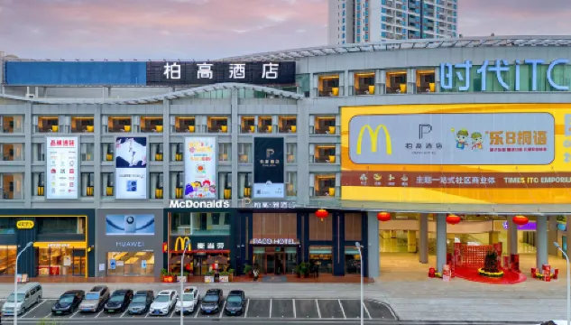 Paco  Hotel (Jiangmen Xinhui Times)