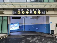 Zhaoqing · Starisland  Starisland Family Lakeview Hotel (Qixingyan East Gate Square Branch) - Parkplatz
