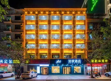 Home Inn NEO-Wenchang Wennan Old Street Confucian Temple Yanjiang Road Branch