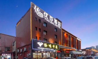 Youbai Hotel