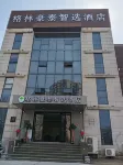 GreenTree Inn Express Hotel (Shandong Medical College Branch) Hotels in Jinan University Business District