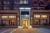 Fuxin Yebo Yajing Hotel