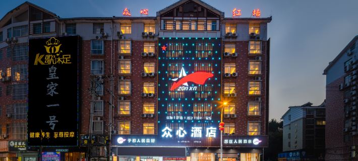 Zhongxin Hotel (Yudu Railway Station) Hotels in Yudu