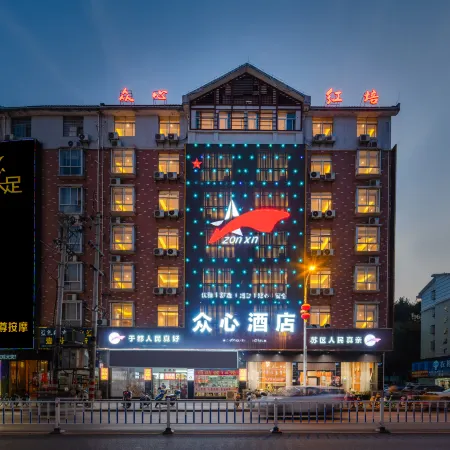 Zhongxin Hotel (Yudu Railway Station)