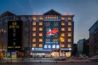 Zhongxin Hotel (Yudu Railway Station)