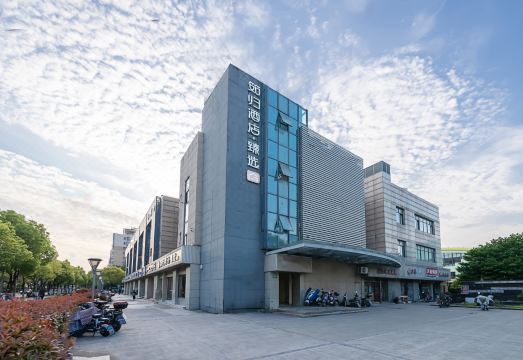 스시 라이트 럭셔리 호텔 로비