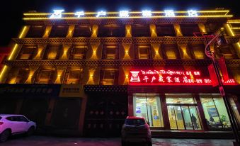 Litang Qianhu Zangzhai Hotel