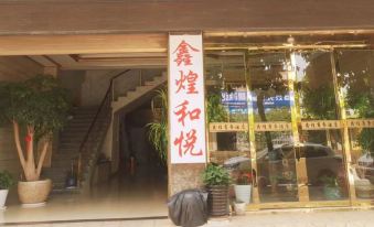 Guangnan Harmony Hotel