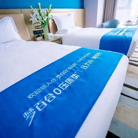 Baiya Smart Hotel (Zhongning Weimin City Plaza)