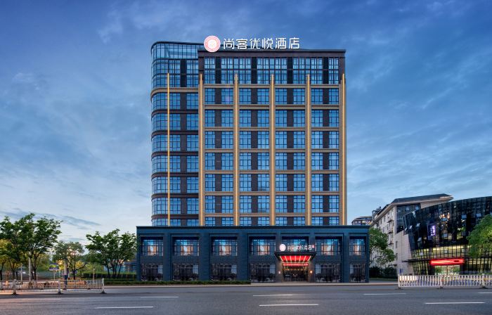 Shankee Coffee Style Hotel (Nanping Jianyang Tiyuguan)