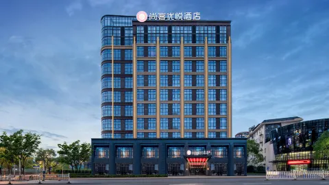 Shankee Coffee Style Hotel (Nanping Jianyang Tiyuguan) in Nanping