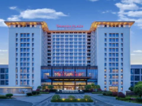 Ramada Plaza by Wyndham Enshi Hotels in Enshi City