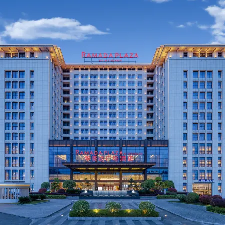Ramada Plaza by Wyndham Enshi