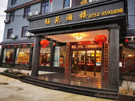 Nanxiong Meiyuan Restaurant Отели рядом с достопримечательностью «Meiguan Ancient Post Road»