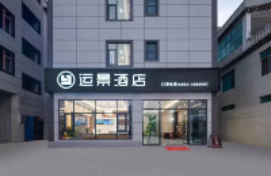 Lincang Yunjing Hotel (Lincang No.1 High School Yicheng Experimental School) Hotels near Forest Town, Mijing Valley