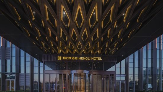Hengli Hotel Dalian