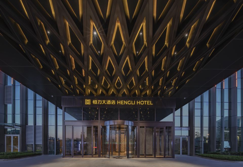 헝리 호텔 다롄의 현대적인 내부 모습