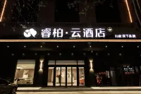 Homeinn Ripple Yun Hotel (Longkou North Street) Hotels in Yantai