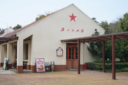 Qianwei 1966 Hotel