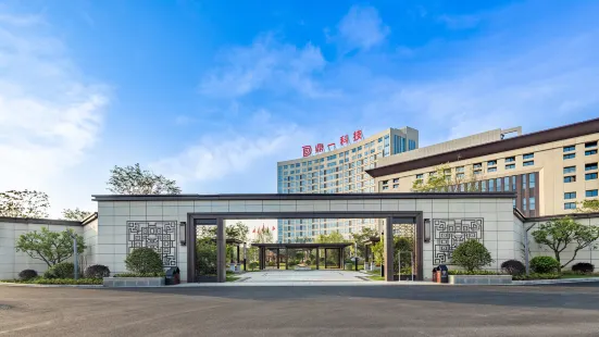 Hengyang Dingyiguo Xintang Hotel