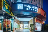 Yibai Liangpin Hotel (Shaoxing Keqiao Wanda Plaza)