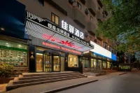 Grace Inn Jinan Yingxiongshan Road Hotels near Guowang Technical Institute
