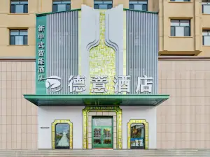 Hulun Buir Deyi Hotel