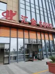 Zhenxuan Homestay (Wanda Plaza)