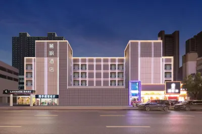 Lavande Hotel (Ezhou Gedian Gehong Dadao) Отели рядом с достопримечательностью «Heshangshan Relic Site»
