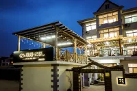 Beidaihe Pujuyun Homestay 다보허자이/대박하채 호텔