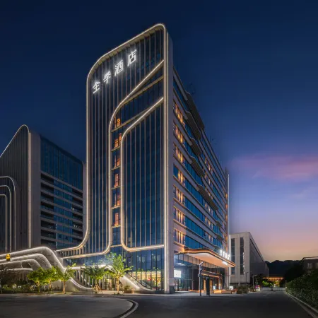 JI Hotel (Xi'an BYD Jixian Industrial Park)