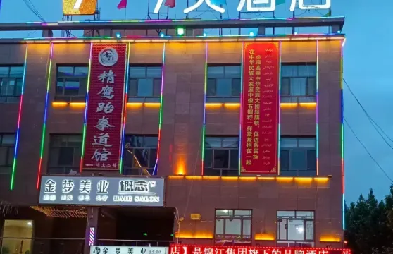 7天酒店（喀什麥蓋提新榮商城店）