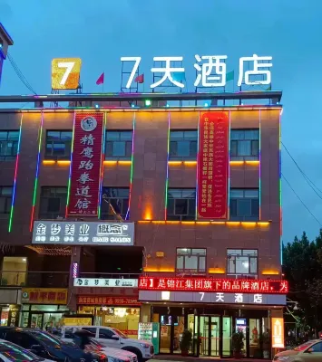 7Days Inn Hotel (Kashgar Makit County Xinrong Mall) Hotel a Makit